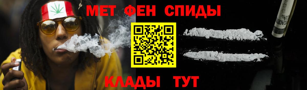 АМФЕТАМИН  shop формула  Вход с VPN  Сертолово  АМФ 97% 
