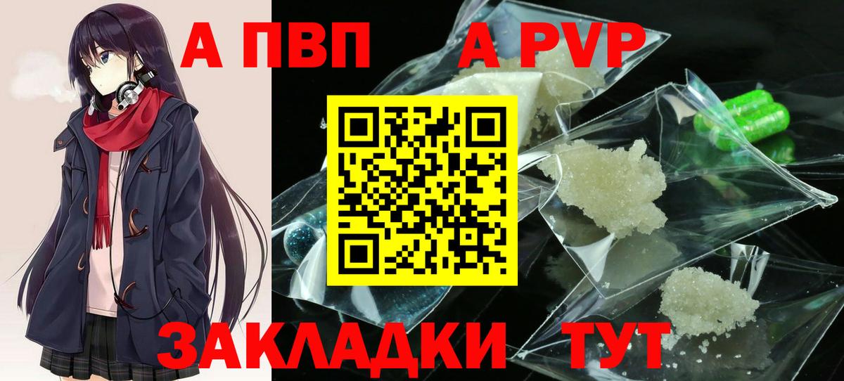  КОКАИН Сертолово
