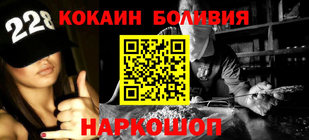 Сертолово  КОКАИН 97%  Вход с VPN  COCAIN  COCAIN Перу 