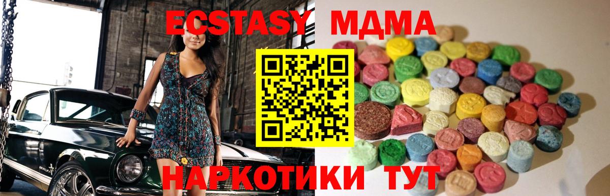 ЭКСТАЗИ Punisher Сертолово