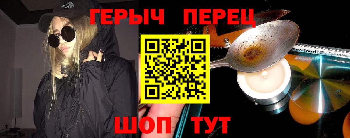 ГЕРОИН  ГЕРОИН гречка  Вход с VPN  Сертолово 