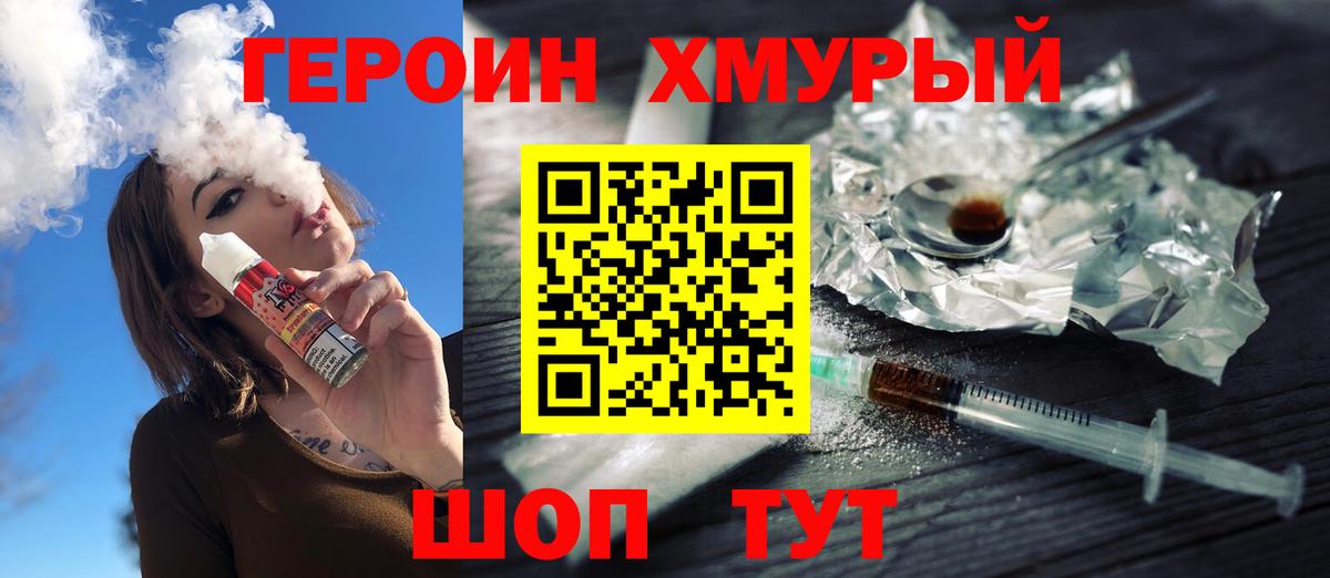 ГАШИШ  COCAIN  Сертолово  Мефедрон   ГАШИШ  Вход с VPN  Бошки Шишки 