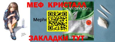 кокаин Бугуруслан