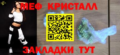 кокаин Бугуруслан