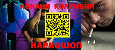 первитин Будённовск