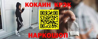 кокаин Бугуруслан