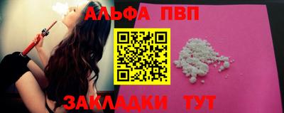 кокаин Бугуруслан