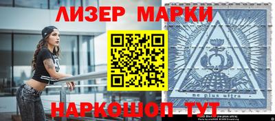 первитин Будённовск