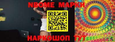 метамфетамин Когалым