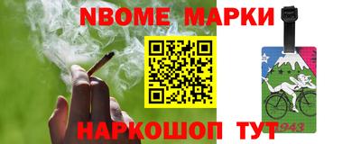 первитин Будённовск