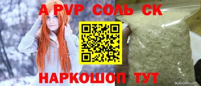 кокаин Бугуруслан