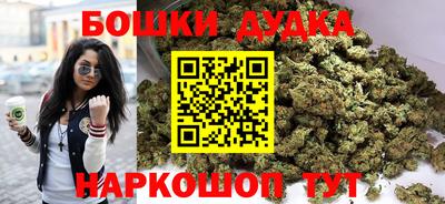 кокаин Бугуруслан