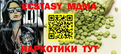 первитин Будённовск