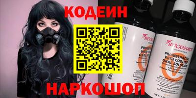 первитин Будённовск