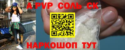 кокаин Бугуруслан
