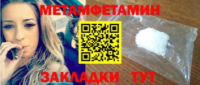 мяу мяу мука Бузулук