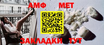 первитин Будённовск