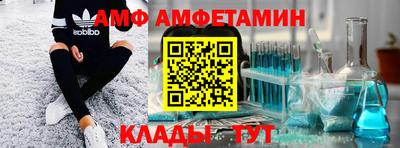 первитин Будённовск