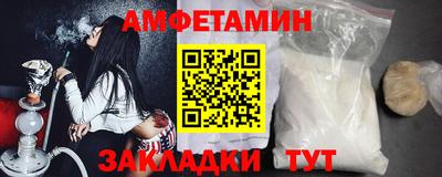 мяу мяу мука Бузулук