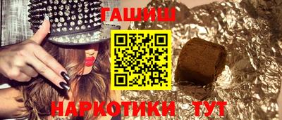 первитин Будённовск