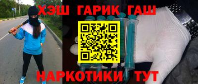 первитин Будённовск