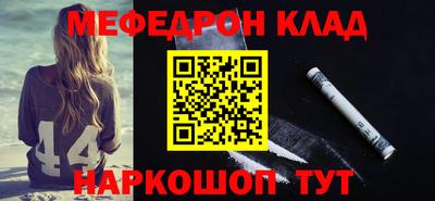 кокаин Бугуруслан