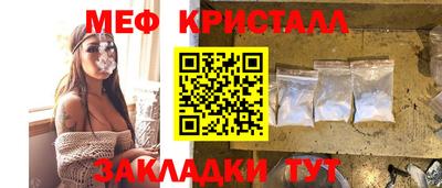 мяу мяу мука Бузулук