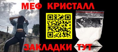 мяу мяу мука Бузулук