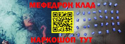 кокаин Бугуруслан