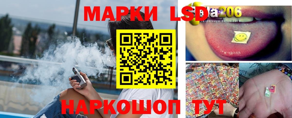 ЛСД экстази ecstasy  Вход с VPN  LSD-25 экстази  Сертолово  Лсд 25 экстази кислота 