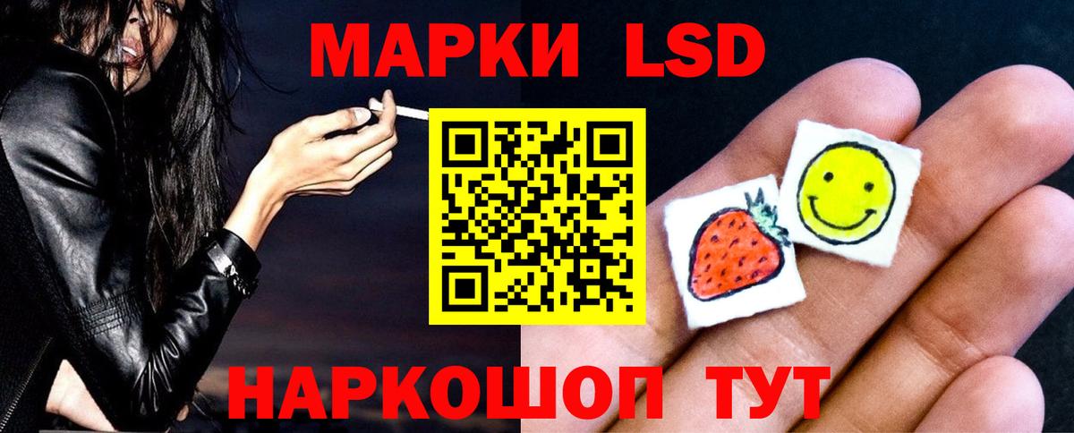 Лсд 25 экстази кислота Сертолово