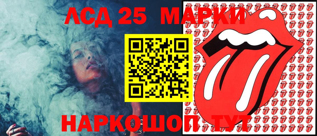 Марки NBOMe 1500мкг  Вход с VPN  Сертолово 