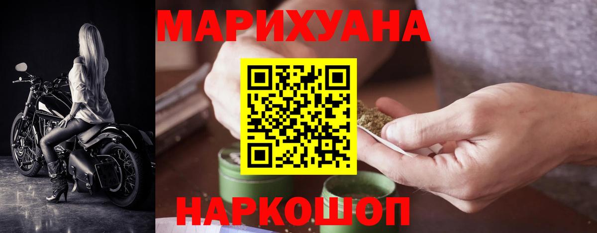 Бошки Шишки Ganja  Вход с VPN  Сертолово  Конопля White Widow  МАРИХУАНА SATIVA & INDICA 